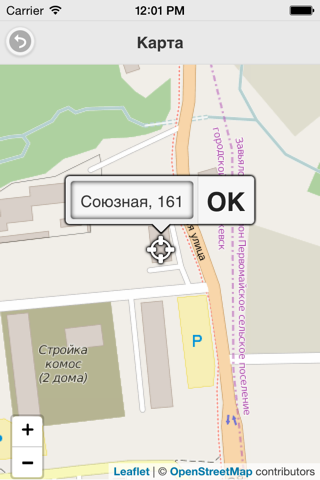 Скриншот из taxi55555