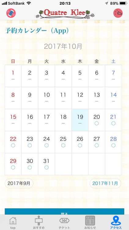 カトルクレー screenshot-3