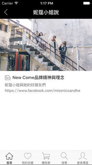 NEW COME -談女性保養(圖2)-速報App