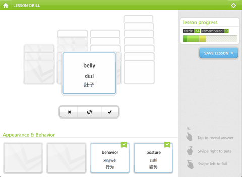 RemembrIt Chinese Vocabulary screenshot 4