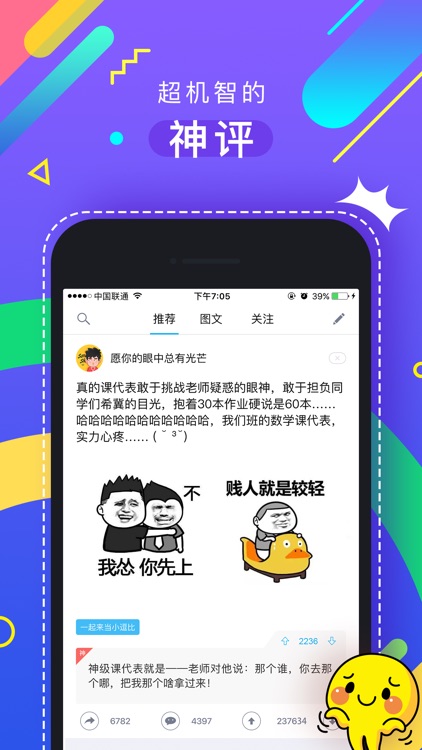 最右-新生代娱乐社区