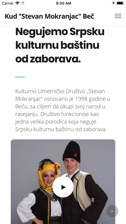 KUD Stevan Mokranjac