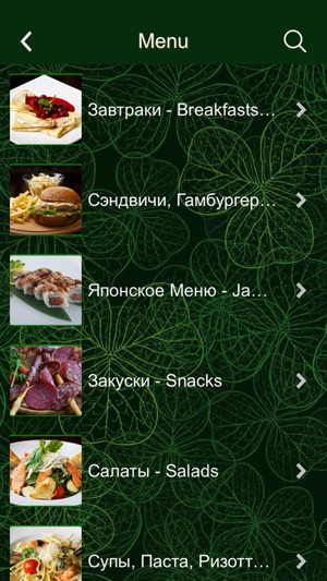 Irish Pub, Odessa(圖3)-速報App