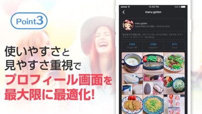 インスタフォロー管理 for instagram screenshot1