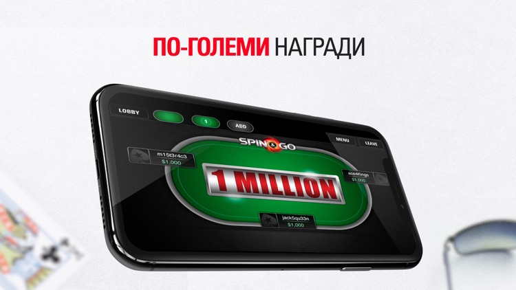 PokerStars - покер онлайн