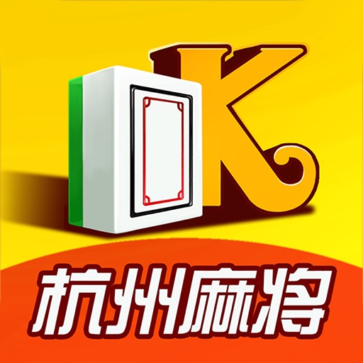 云手杭州麻将 icon