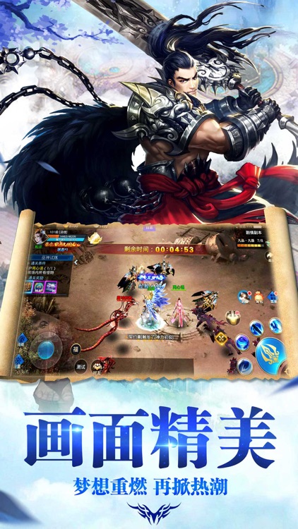九州·大道争锋OL