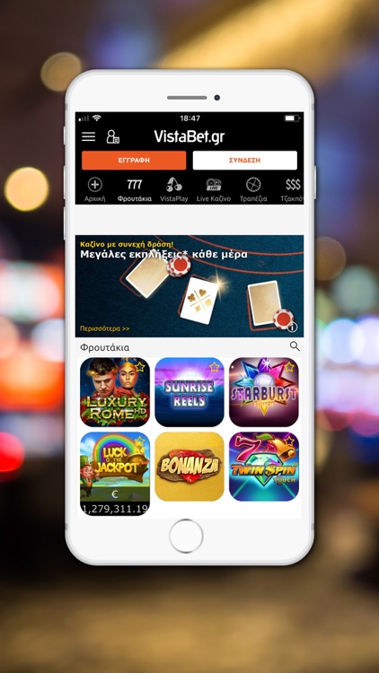 Vistabet - Στοίχημα & Live Bet screenshot-4