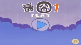 Game screenshot 单机游戏:最囧闯关坑爹游戏大全3 mod apk