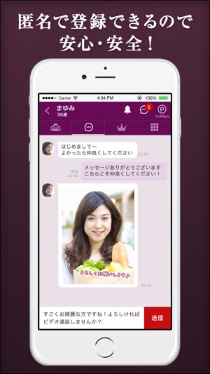 PiA(圖4)-速報App