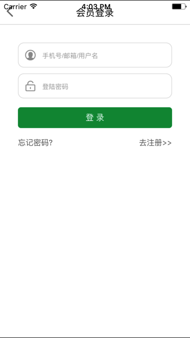 聚祥春 screenshot 3