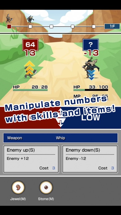 High & Low Battle screenshot 3
