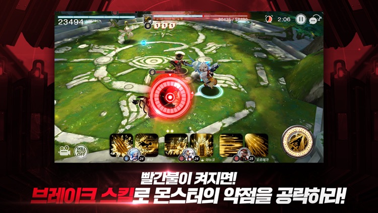 데스티니6