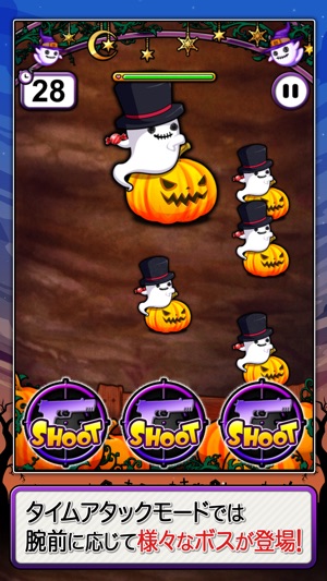 ShotZombieHalloween2(圖4)-速報App