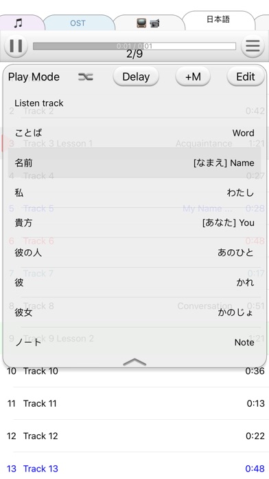 LPlayer - Language Trainer Screenshots