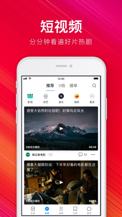 UC浏览器-免流量看头条新闻资讯的浏览器 screenshot-3