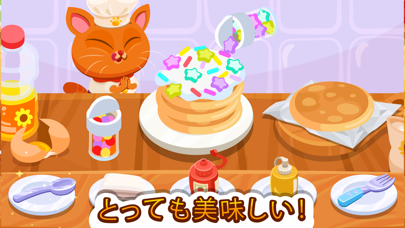 Bubbu Restaurant - ブッ... screenshot1