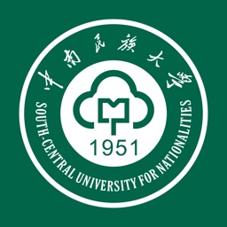 i民大 - 中南民族大学