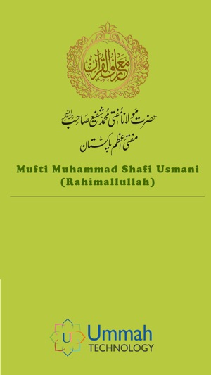 Maariful Quran(圖1)-速報App