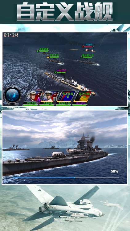 海陆空警戒:生死危机,绝地对决! screenshot-4
