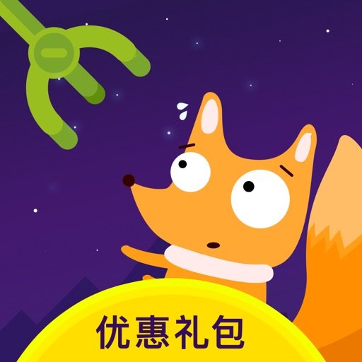 随身抓娃娃-在线抓娃娃免费包邮游戏机