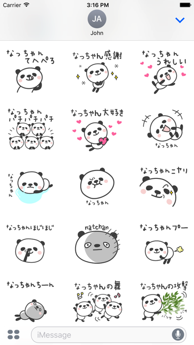 NATCHAN Stickers screenshot 3