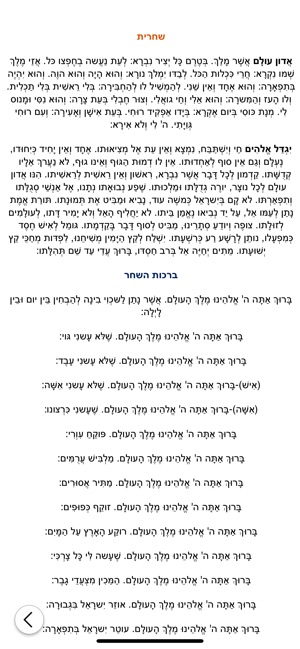 Simple Siddur(圖2)-速報App