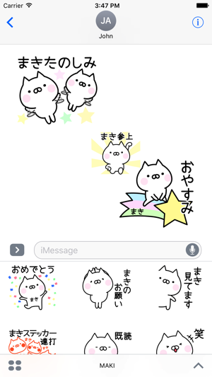 MAKI Stickers(圖1)-速報App