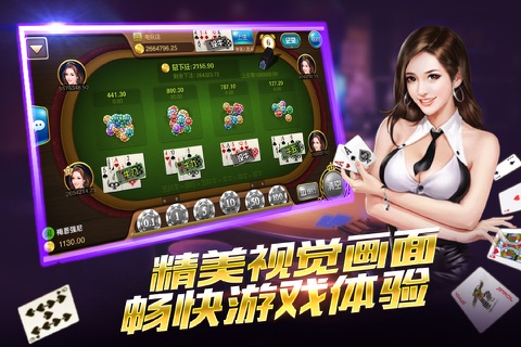 玖玖棋牌. screenshot 2