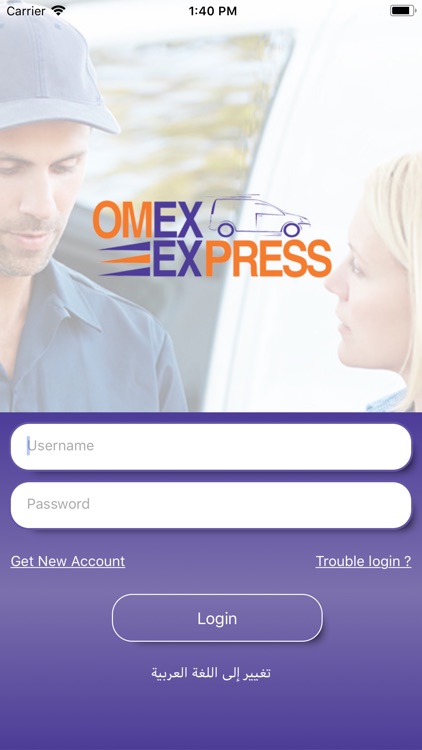 Omex Express