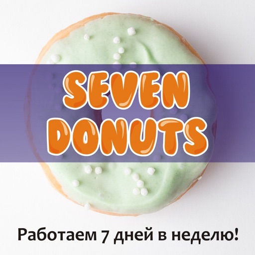 Seven Donuts | Russia