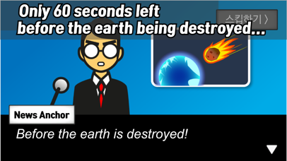 meteor seconds toucharcade