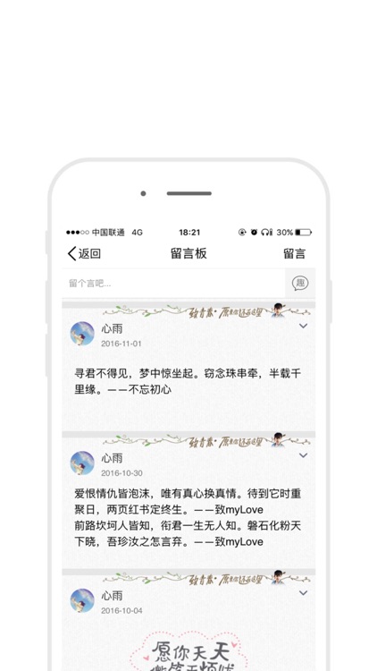 炫丽美甲 screenshot-3