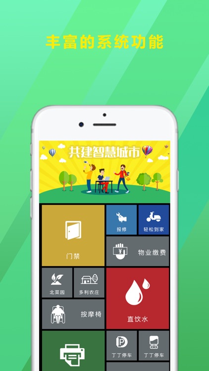 永翌公馆 screenshot-3