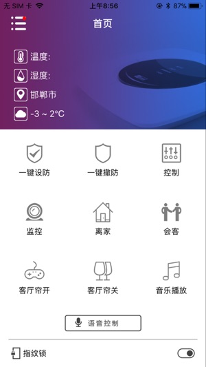 DTtimes智能家居(圖3)-速報App