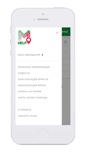 M-Help(圖1)-速報App