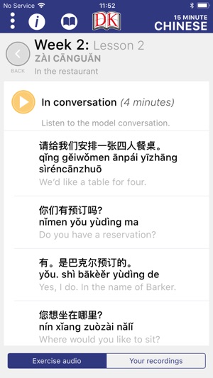 DK 15 Minute Language Course(圖4)-速報App