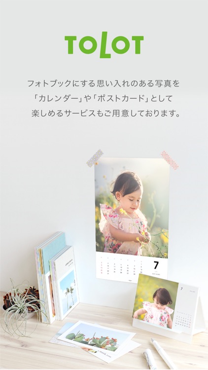 フォトブック・フォトアルバム アプリ TOLOT(トロット)