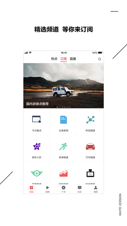 ZAKER 专业版