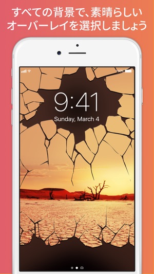 Iphoneの壁紙やロック画面を自由自在に編集できるアプリまとめ ぴィすま