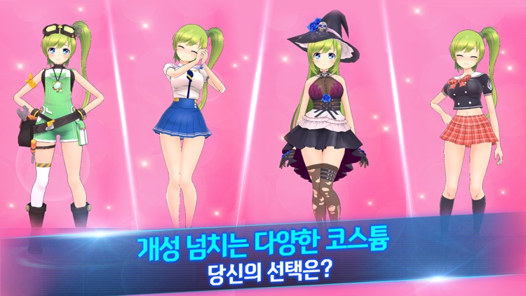 마스터 오브 이터니티(MOE) screenshot-6