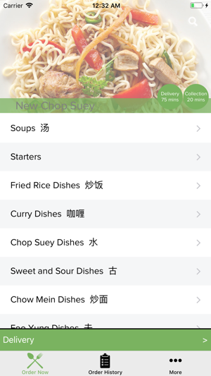 New Chop Suey(圖2)-速報App