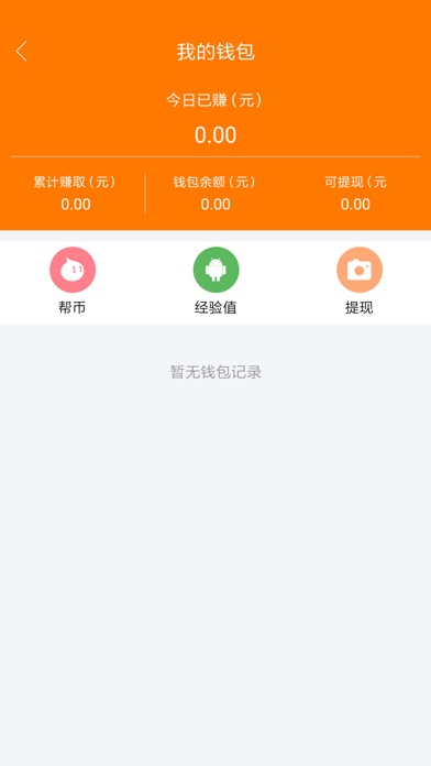 曹操送骑手-专兼职骑手配送平台 screenshot 3