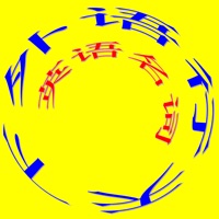 英语名词 pour PC
