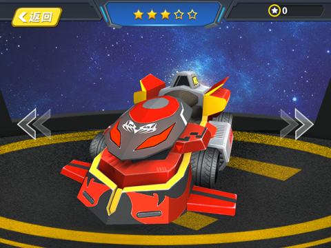 Space Car-Exciting Game screenshot 2
