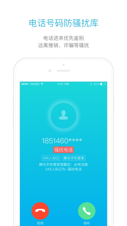 双享号Lite screenshot-4