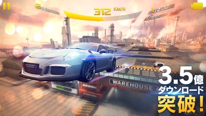 アスファルト8:Airborne screenshot1