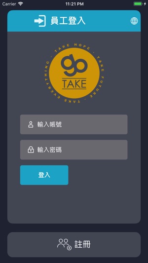 GB TAKE. 鎵興國際(圖1)-速報App