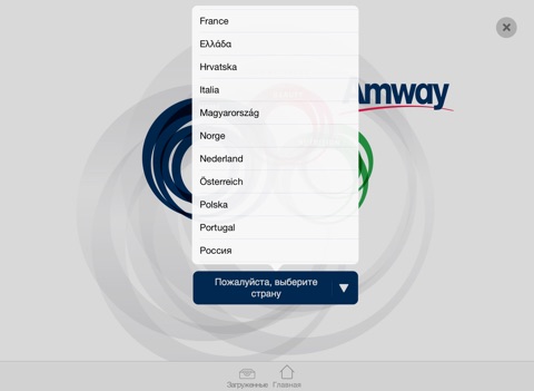 Скриншот из Amway Kiosk