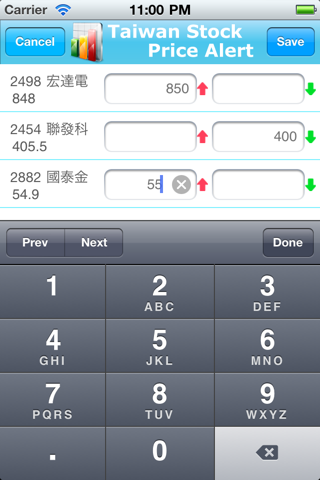 台股警示器 Price Alert screenshot 3